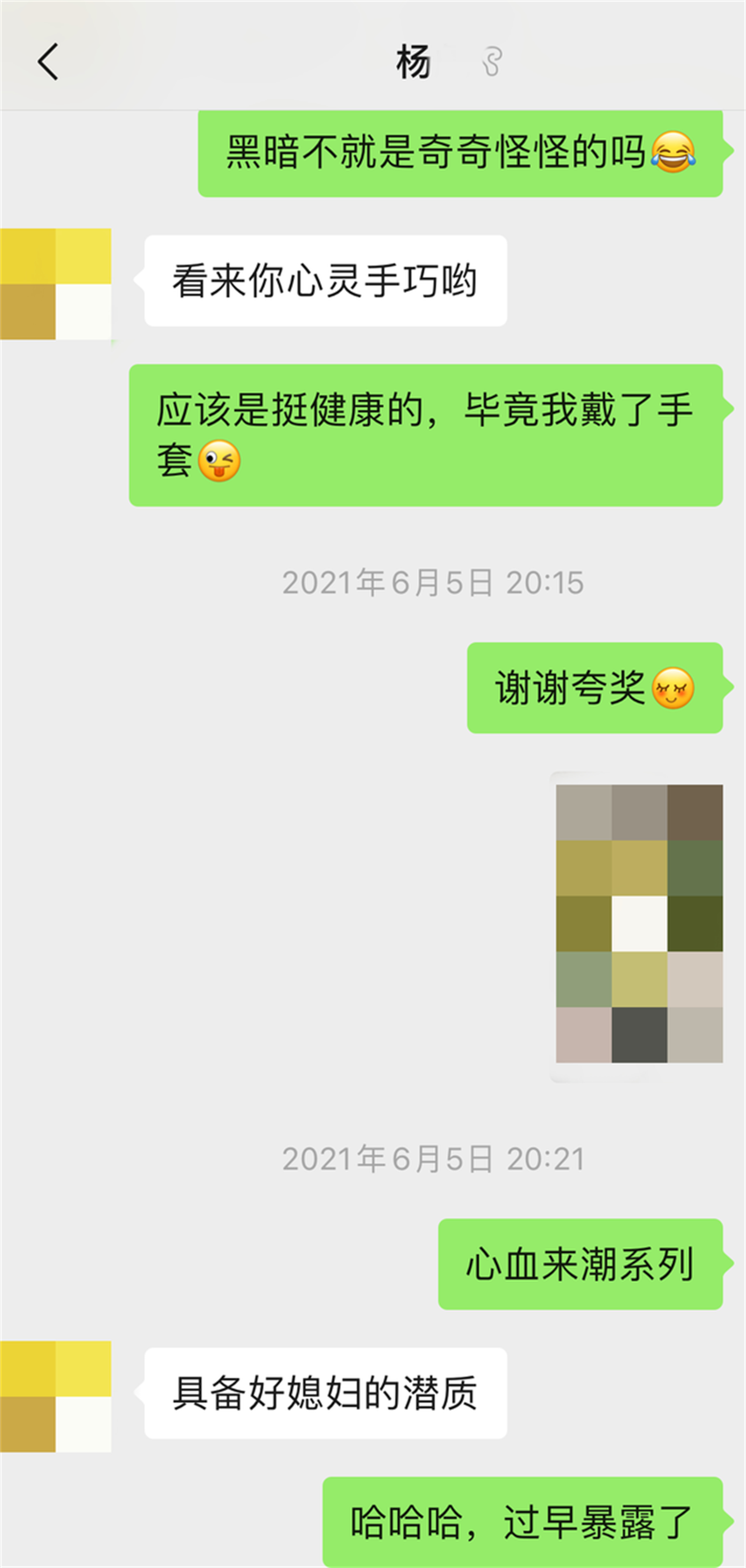 法学院教授诱骗女学生开房？中山大学：教学暂停，调查已经开始
