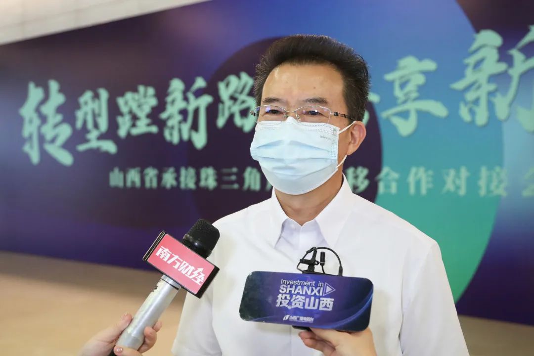 山西南下广东揽28项572亿，重点项目打造广东研发+山西制造新模式