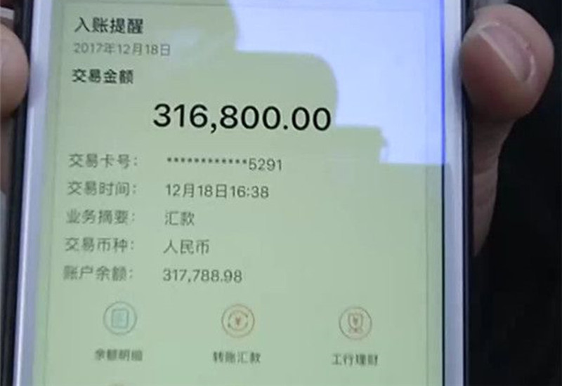 2017年手机查询银行卡余额方法