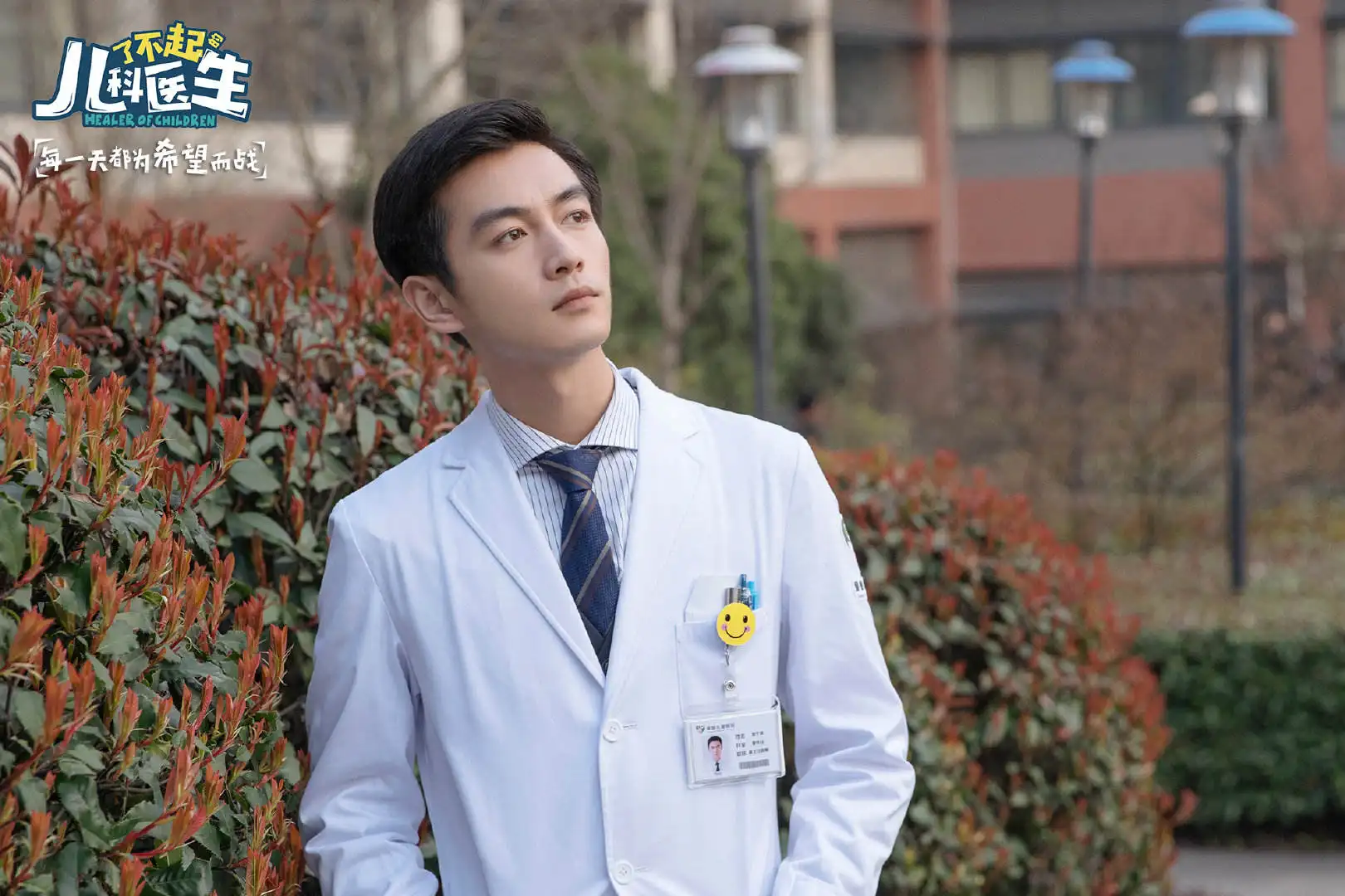 公子哥陈晓：那个娶了白月光的“顾千帆”，为何眼里失去了光？