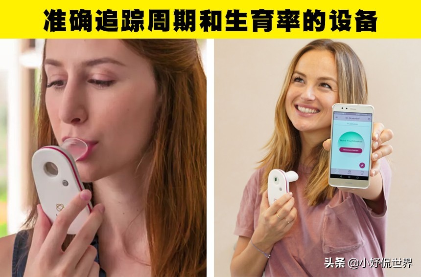 科技冷知识：如今已经出现的10项适用于女性的科学发明