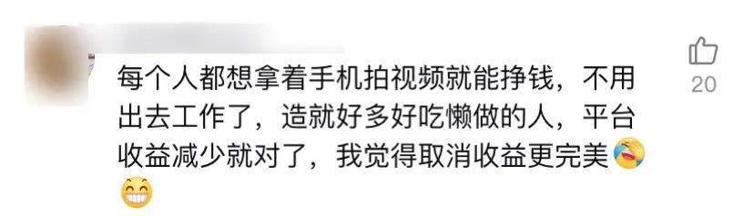 收益暴跌，背后的3大原因，自媒体到底还要不要坚持下去？