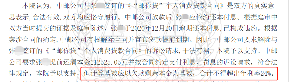 中邮消费金融去年净利润暴增206%至12.29亿元，疫情反复下沉客户群体还款风险受评级机构关注