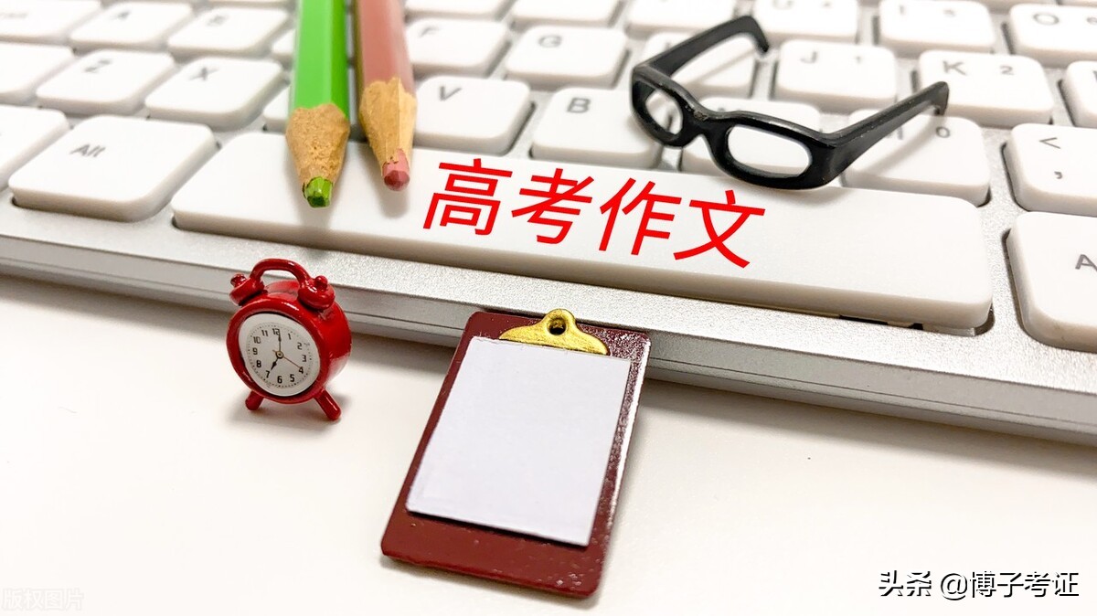 写作文方法和技巧