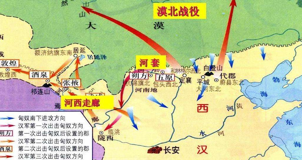 主笔:闲乐生漠北之战,霍去病大败匈奴,左贤王余部逃奔瀚海(今俄罗斯