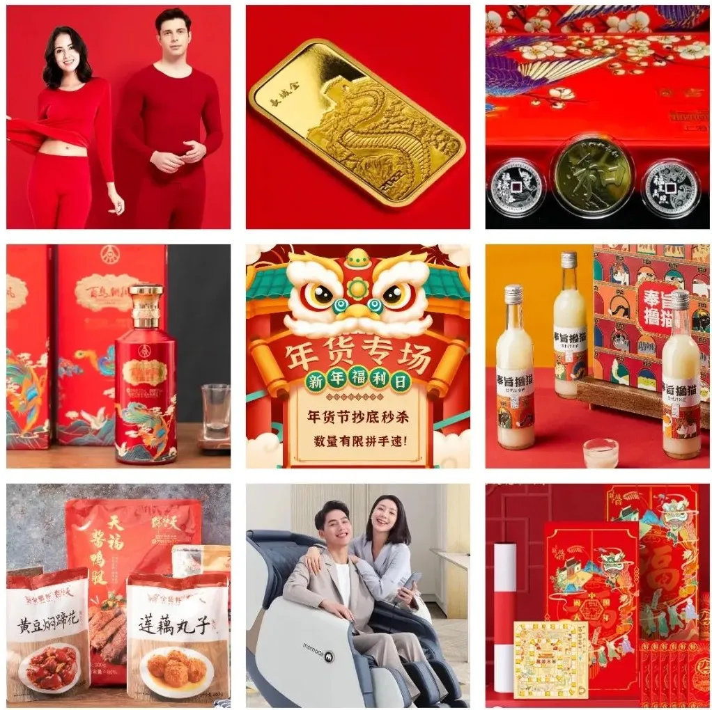 过年买什么年货给爸妈（买年货过大年）