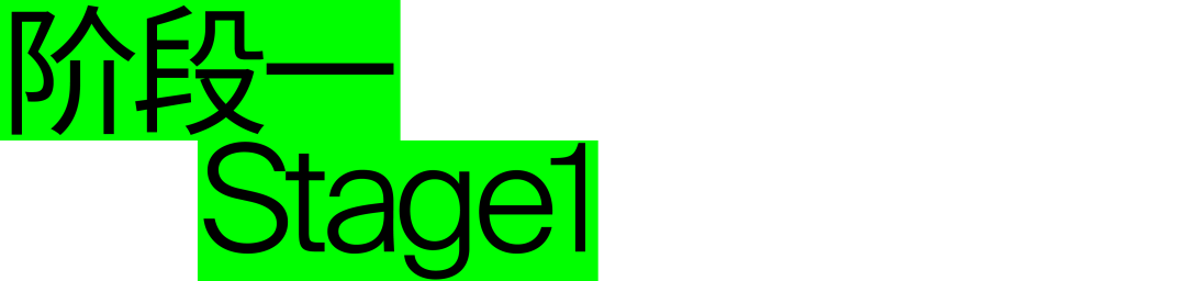 卷死了！来看2022国内艺术院校毕业设计展主视觉设计（一）