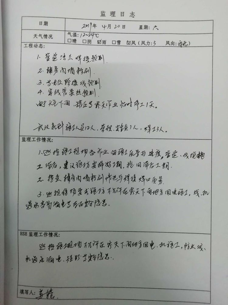 干货 | 工程项目合同类型，你了解多少？