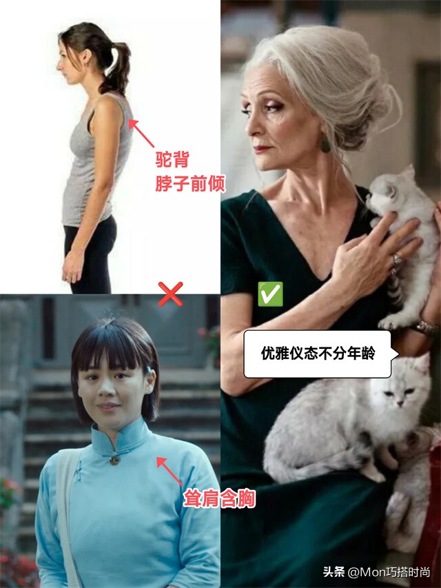 女人过了50岁，到底该扮嫩还是放任老态？看完这4组对比图，秒懂