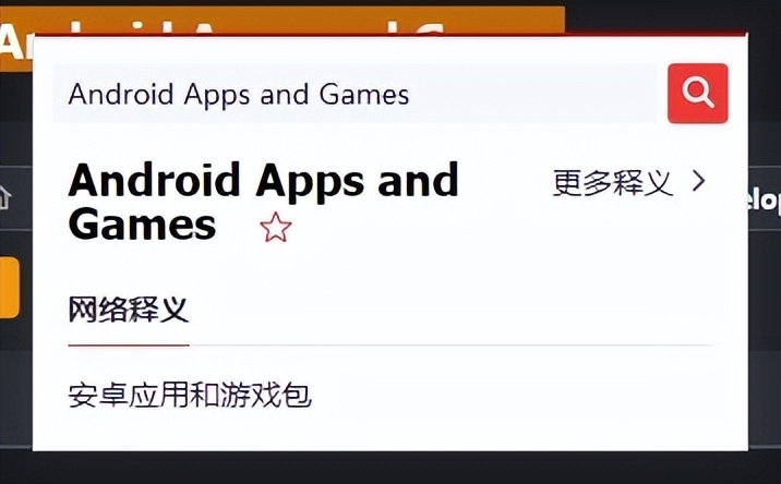 有道词典PC版——桌面实时翻译软件推荐