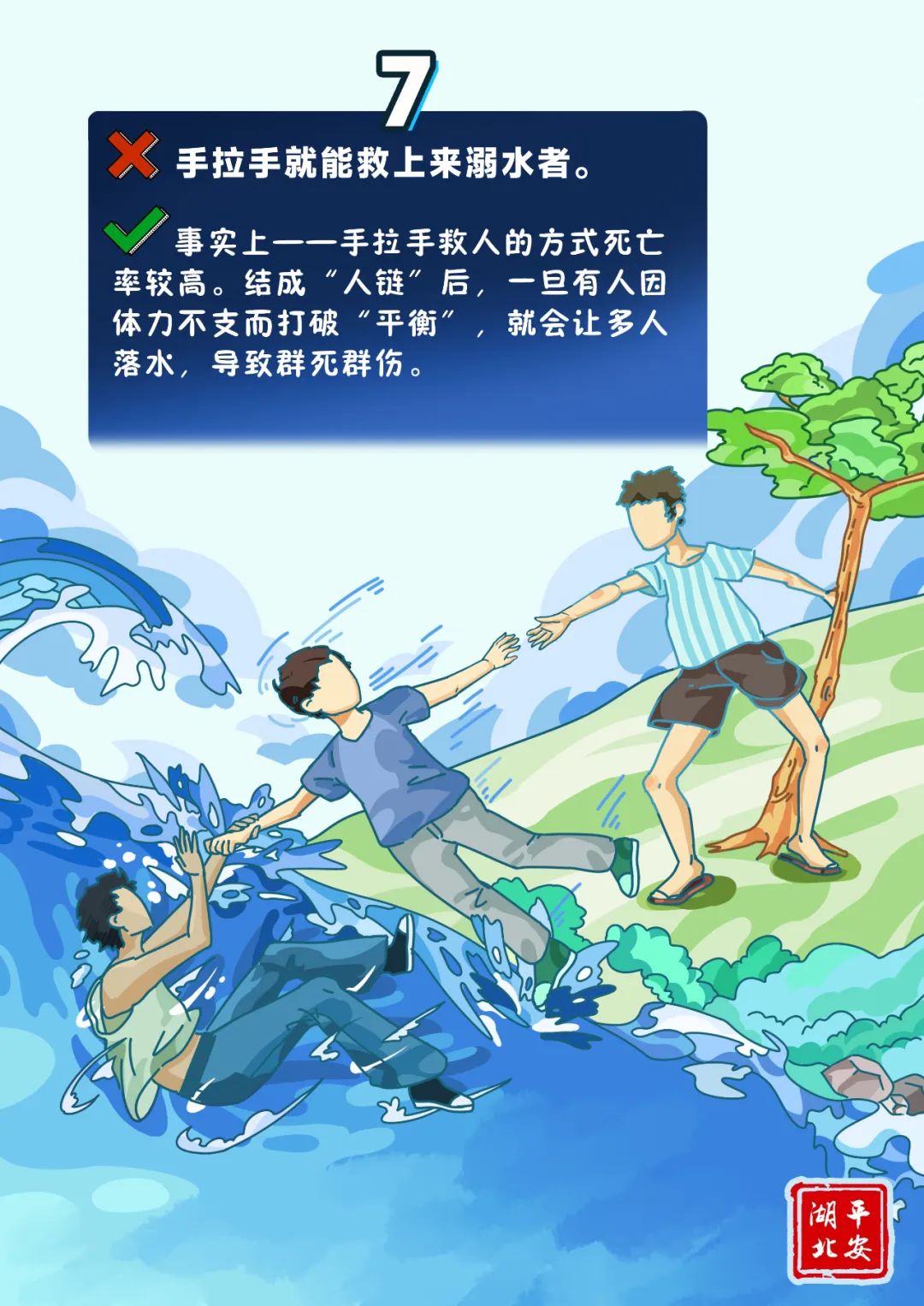 【安全防范提示】“头号杀手”步步逼近 警方揭露其九大“伪装 ”‼️‼️‼️