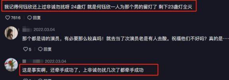 猴哥结婚在即，各大网红开豪车来助阵，妻子前男友却着急爆黑料？