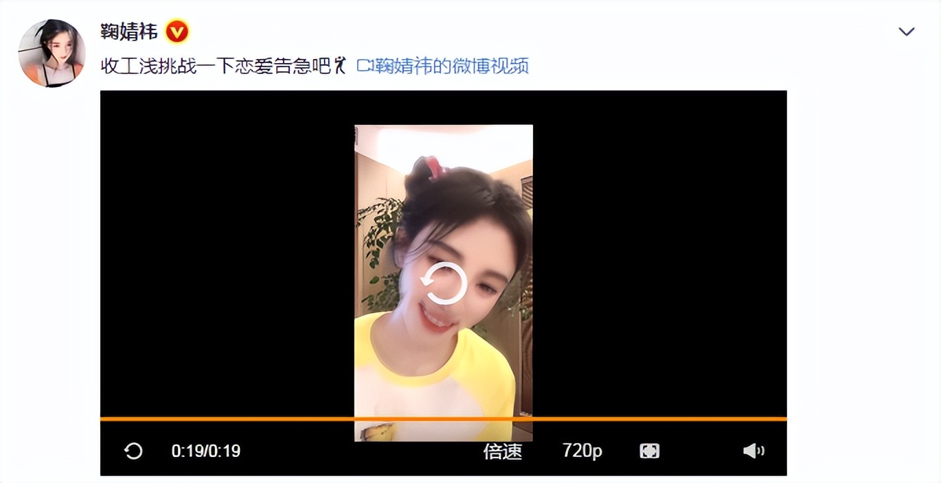 “4千年美女”鞠婧祎收工热舞，上衣太短，滑出白色吊带背心