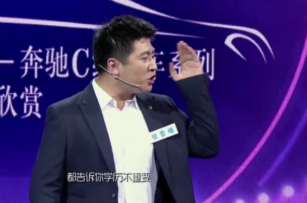 考研讲师张雪峰，霸气回应：“我女儿不用考研！”贫富差距明显