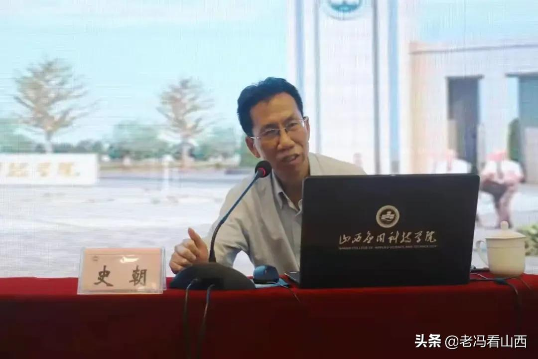 山西应用科技学院2021年大事要事一览（二）