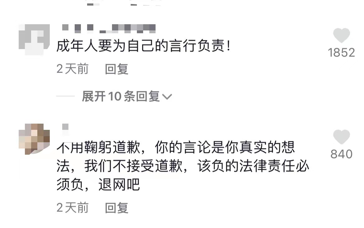 网红面条哥公开诅咒河南疫情，态度嚣张惹众怒，本人鞠躬道歉遭怼