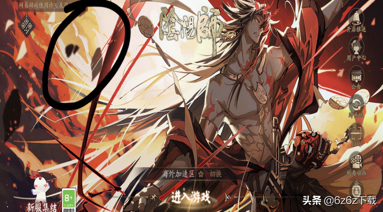 阴阳师养成技巧 阴阳师御魂分析