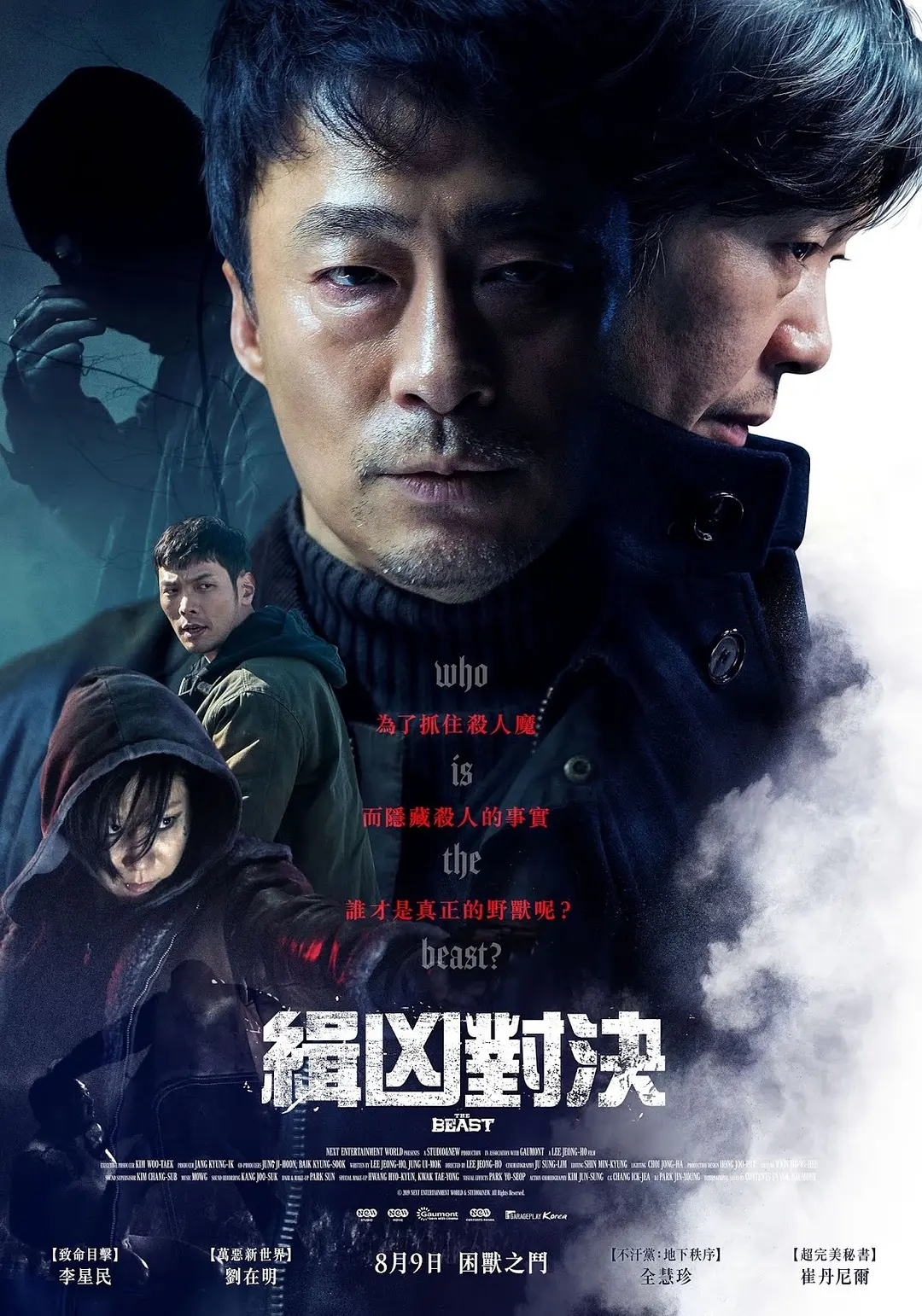 盘点：9部拳拳到肉的R级动作爽片