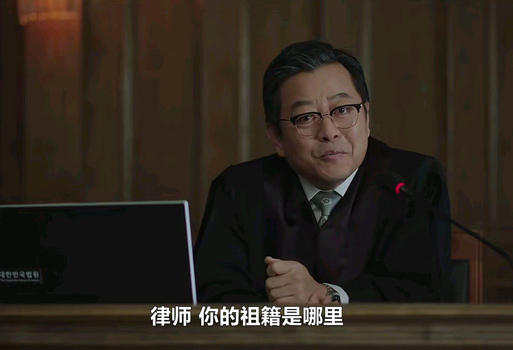 《奇怪的律师禹英雨》上司魅力满分，女二有关系，审判长有反转
