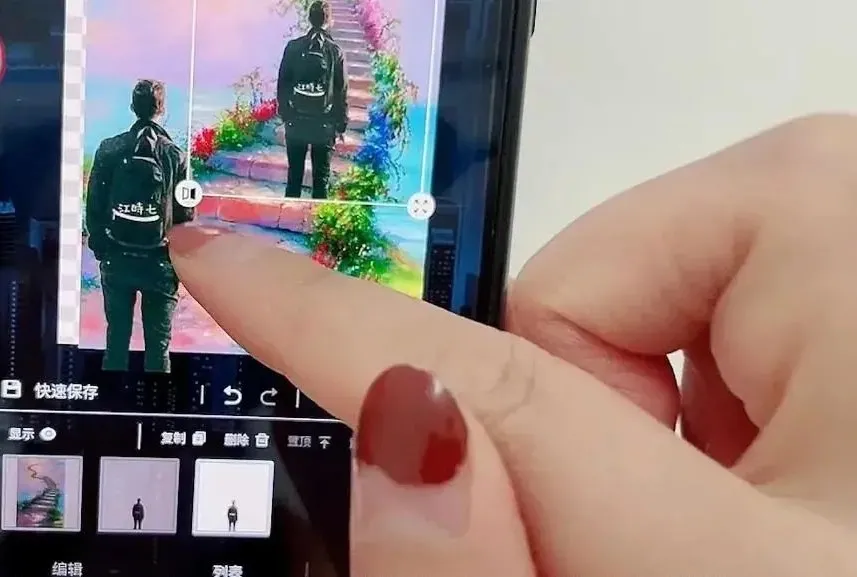 有个功能可以给照片抠图，换背景，操作简单一看就会