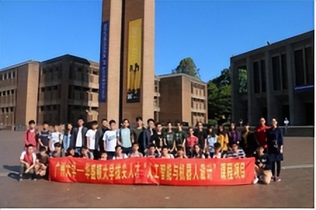 以德载学 务实创新——广州大学计算机科学与网络工程学院