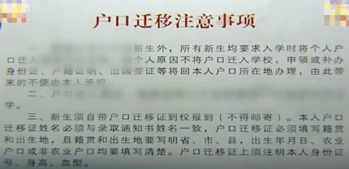 2017年，女孩金榜题名后，偷偷与富豪生父相认，穷养父：早干嘛了