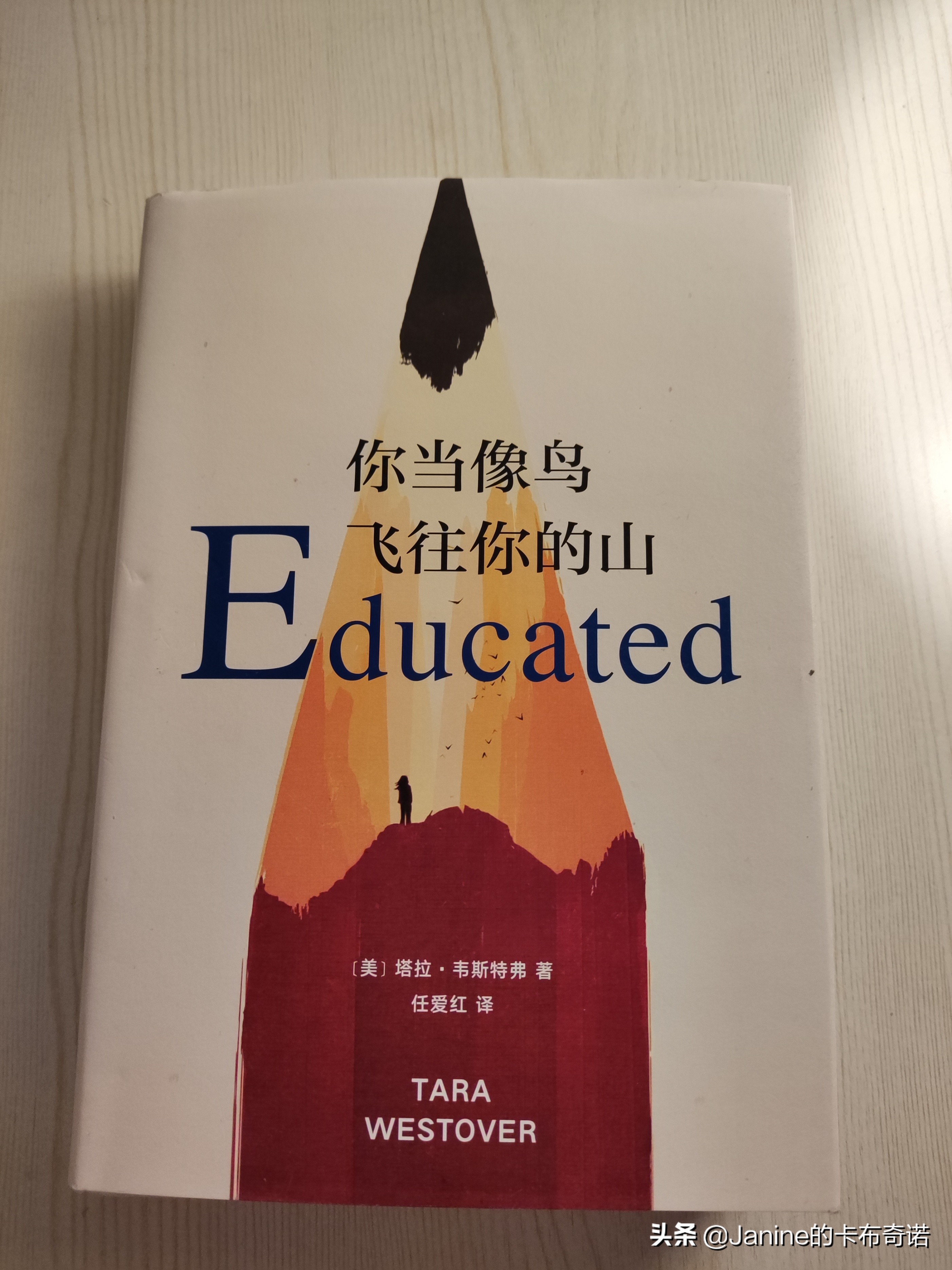 收藏 女性进阶必读的5本佳作 逆境中 女性总能释放惊人的力量 简易百科