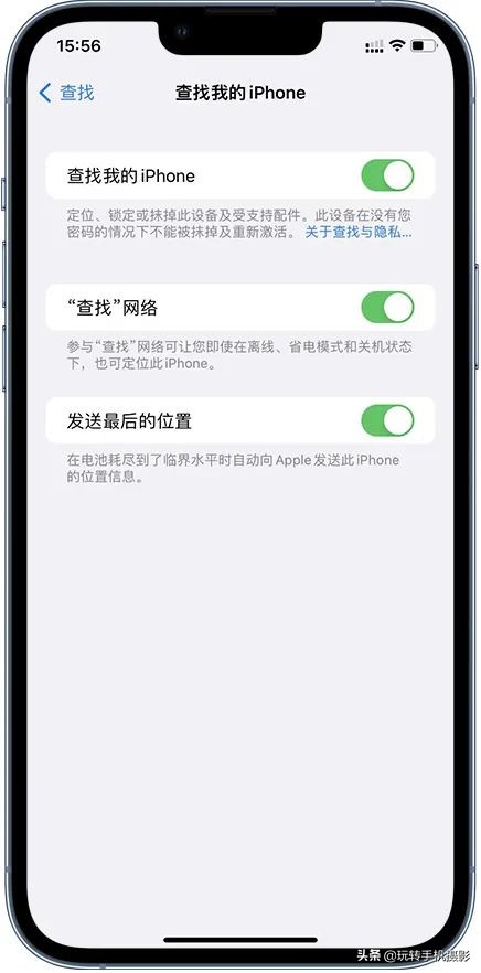 手機丟了怎么辦？這些方法可以幫你找回手機