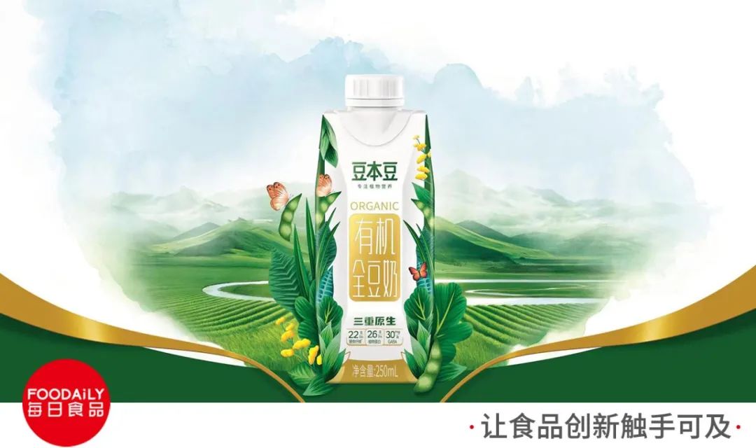 不讲替代讲共存，我们找到了真正符合国民营养的豆奶新故事