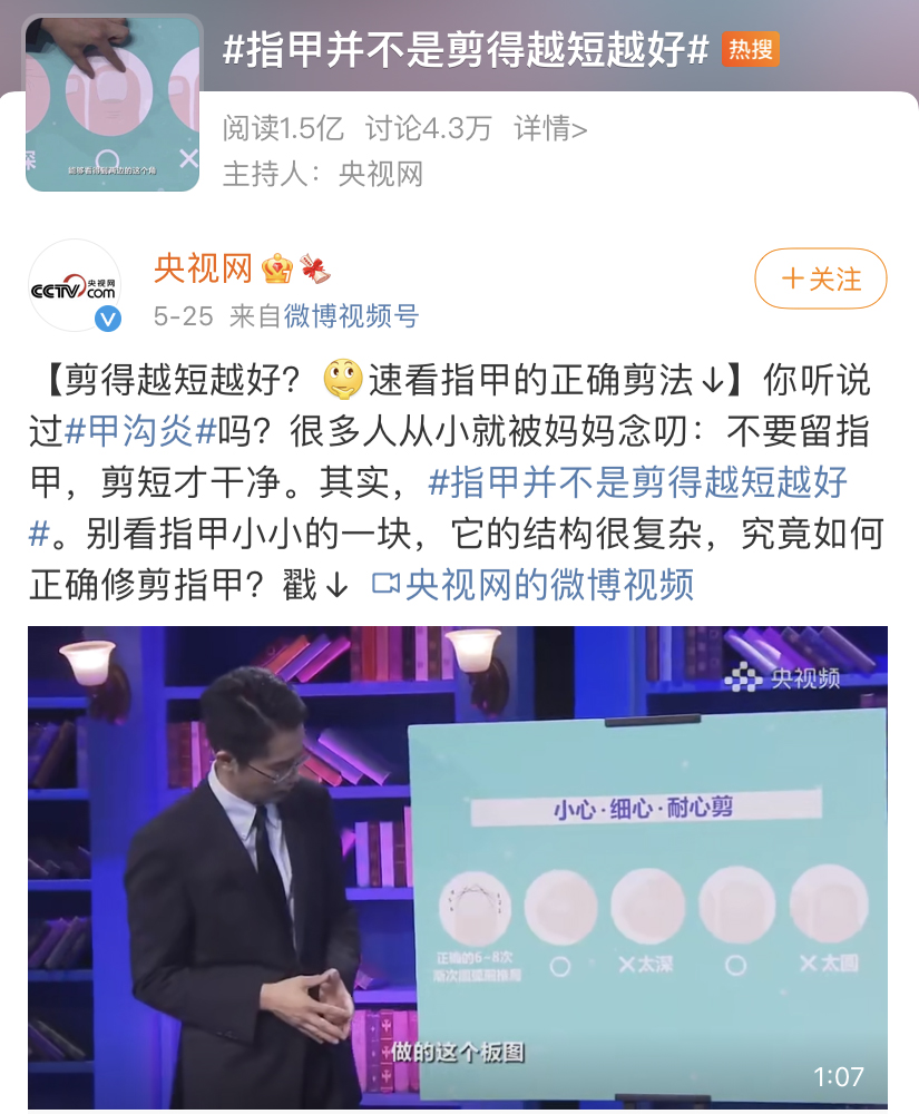 指甲剪什么牌子好（推荐这款防飞溅的指甲刀）