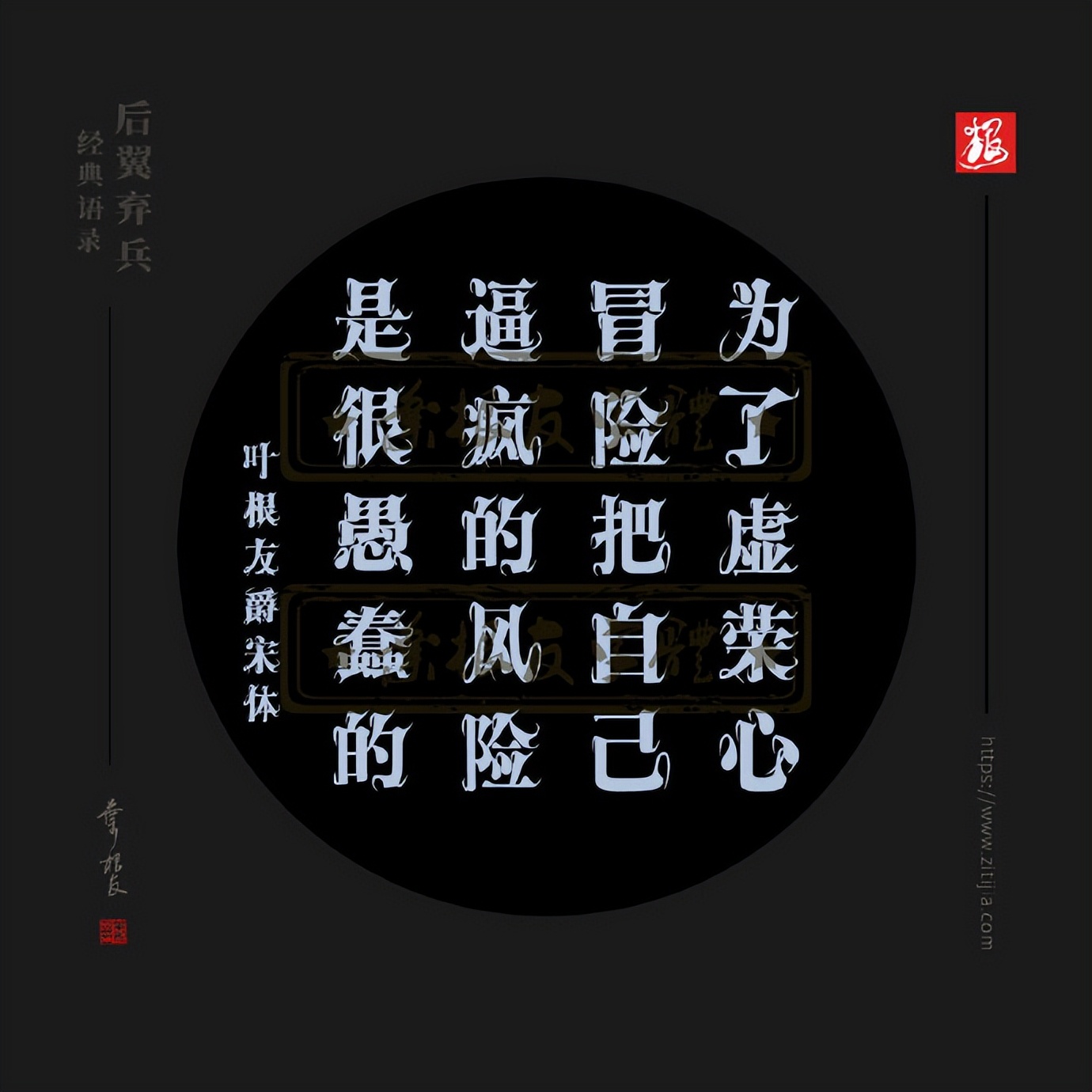 美剧《后翼弃兵》里金句台词来了，真正的强者是不害怕孤独的