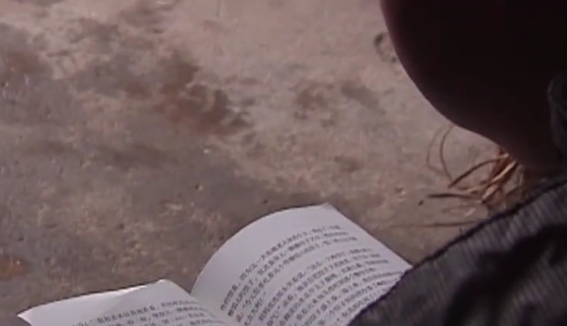 湖南农家发生怪事，10岁男童深夜发出诡异笑声，让父母束手无策