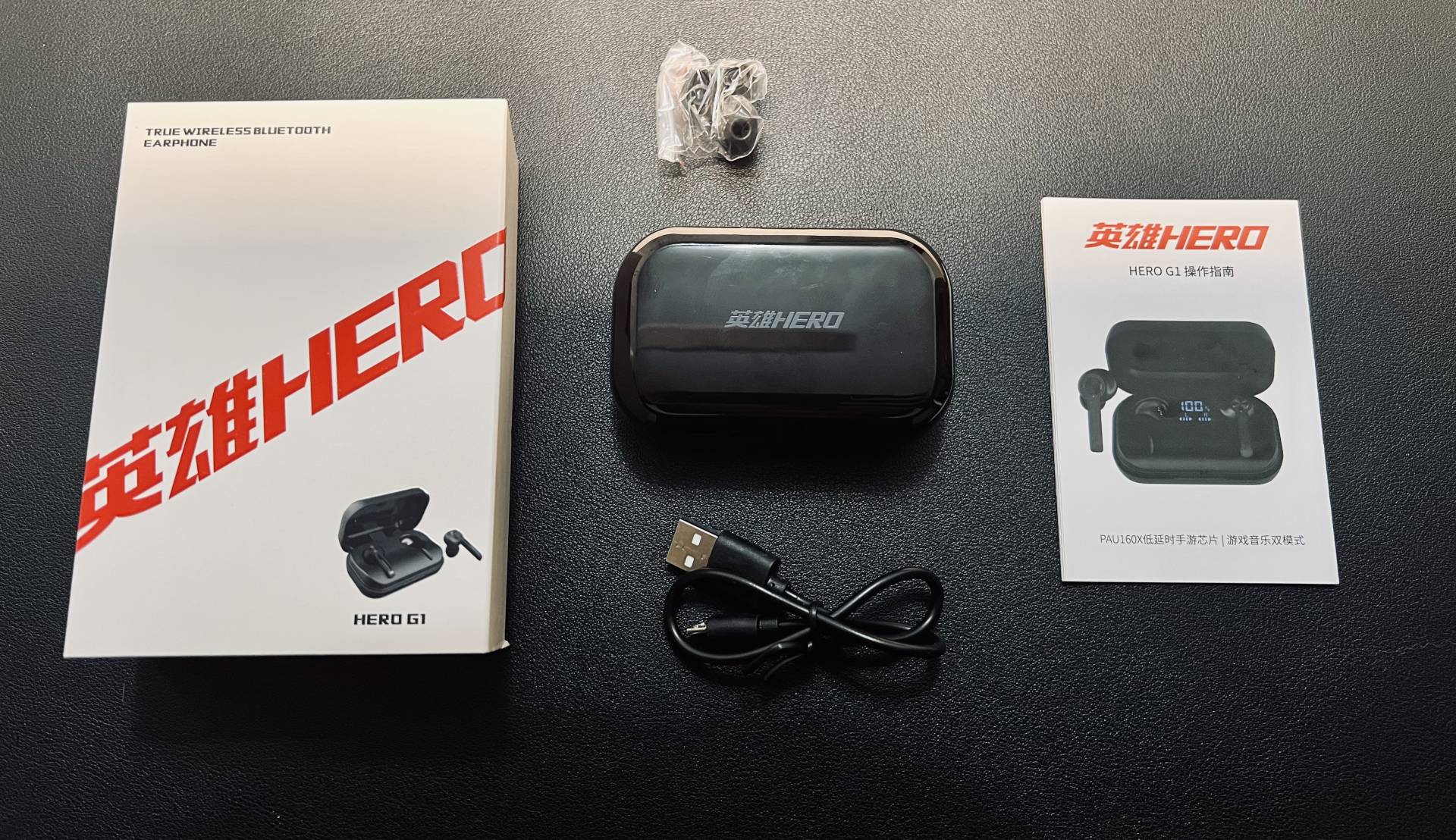 国货品牌，值得信赖，英雄HERO G1蓝牙耳机使用体验
