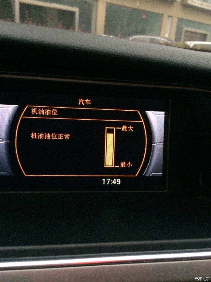 自己动手修复奥迪A6L烧机油问题