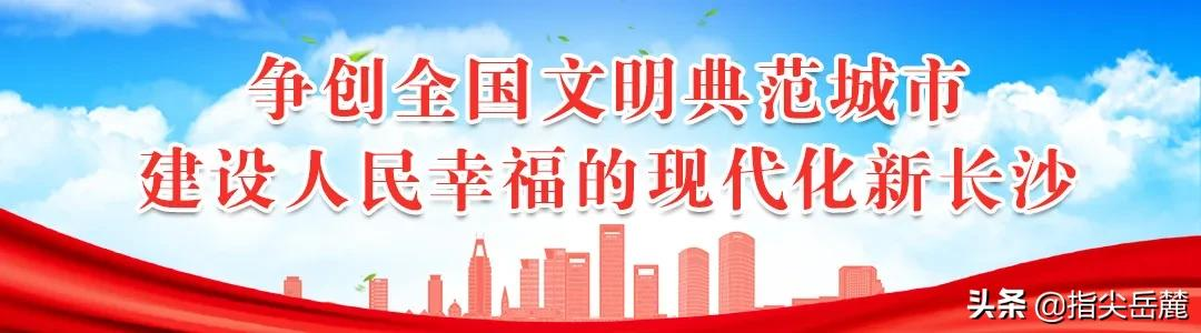 岳麓卓越企业家 || 王毅清：从事医药行业30余年，致力做专业药房的深耕者