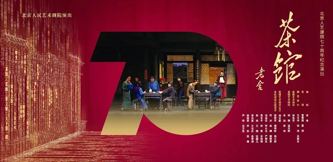 直播打赏、付费线上、沉浸互动，线上演绎业态观察