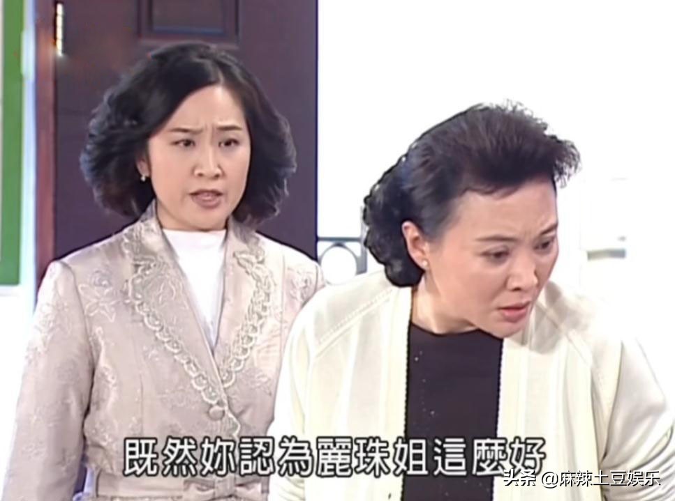 《意难忘》婆婆克星赖素绫，专业怼人20年