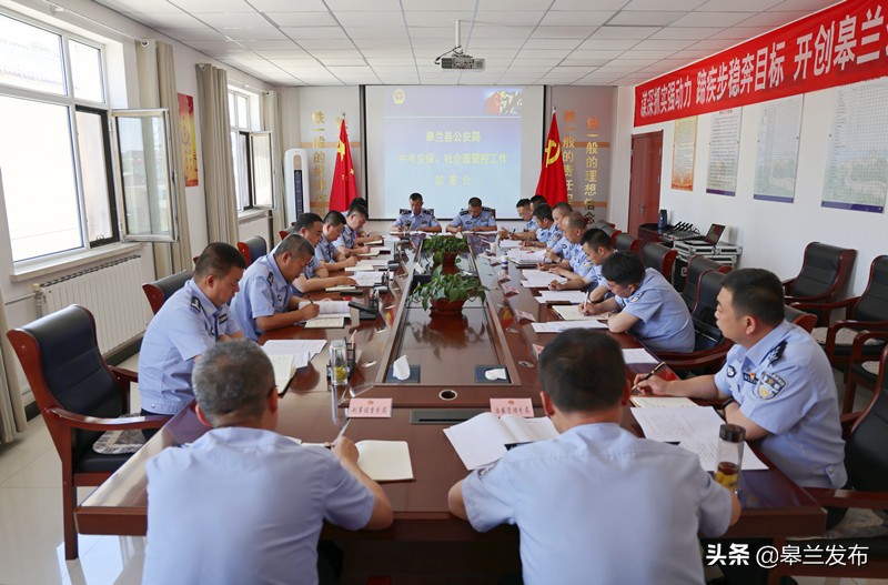 ��������ȫ���ػ�׷������