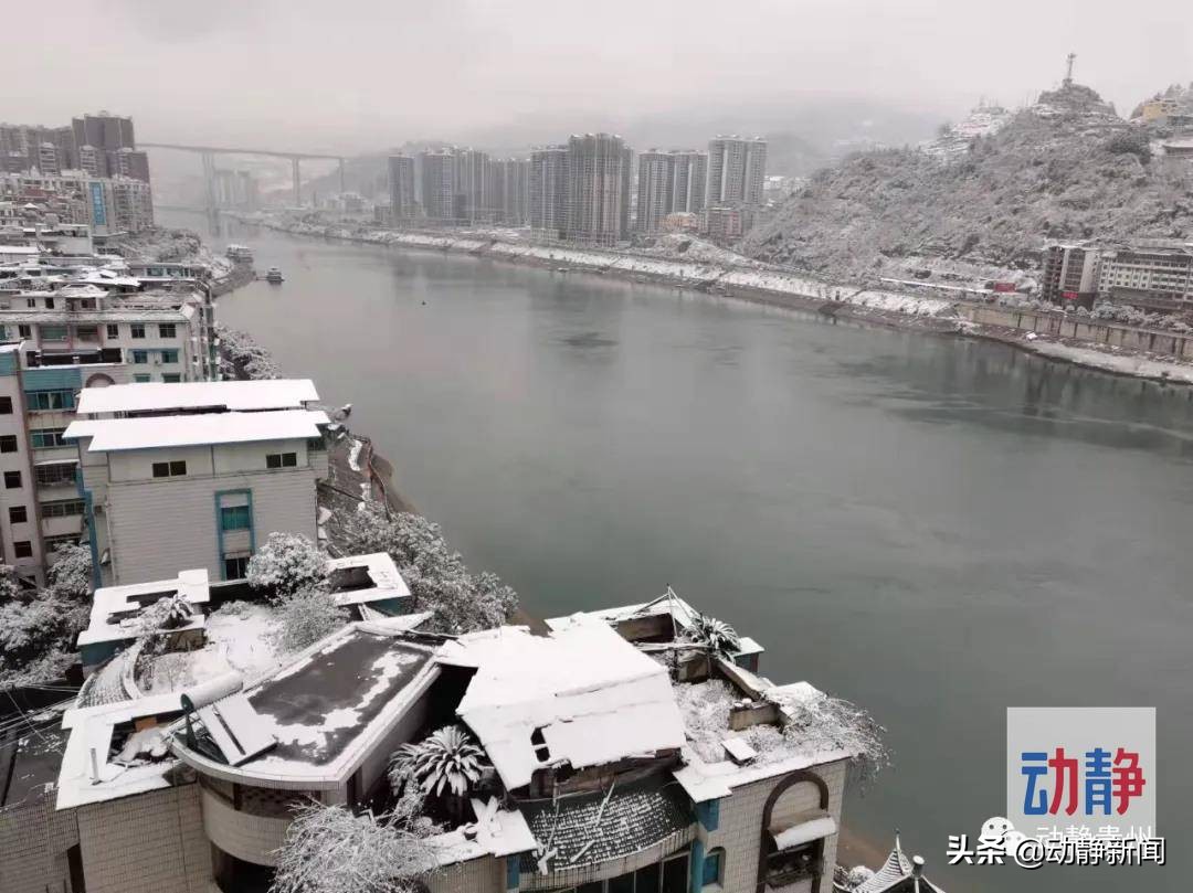 昨夜今晨，贵州多地出现降雪，这些高速公路实行交通管制