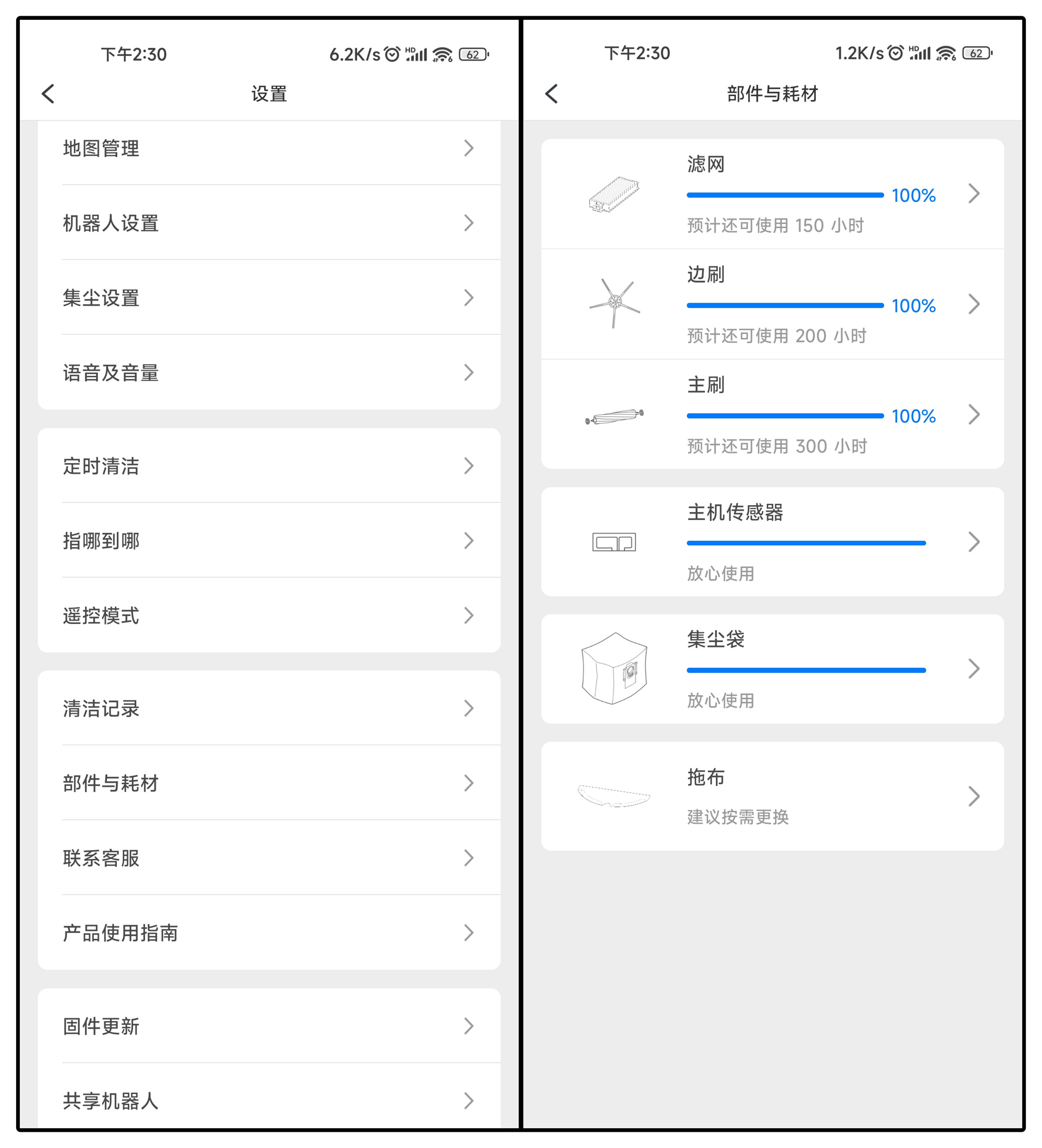 4200Pa强劲吸力设计，堪称尘发猎手！石头扫拖机器人T8上手评测