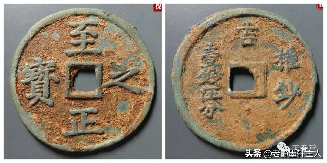 2022年6月古钱币行情及成交欣赏