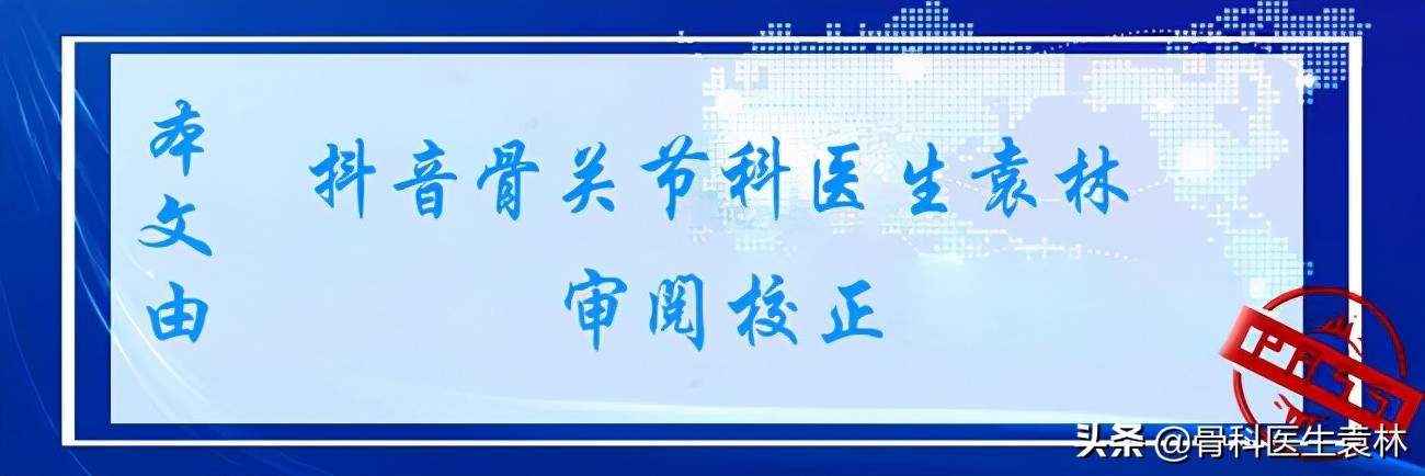 股骨头坏死置换手术后多久恢复正常？置换术后有哪些注意事项？