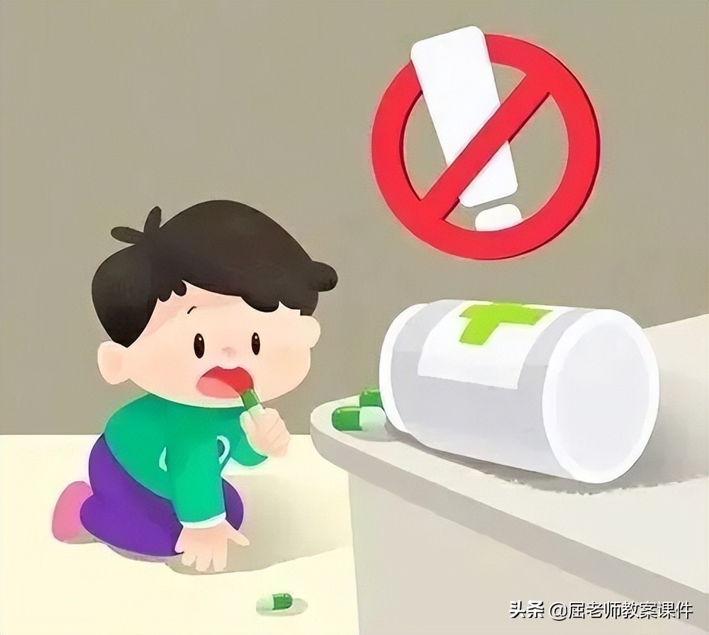 关于吃多药的搞笑说说吃错药的搞笑说说