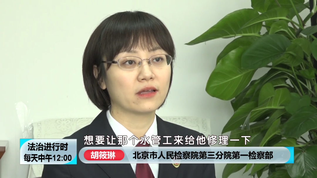 北京大案纪实：院中惊现白骨，牵出离奇命案