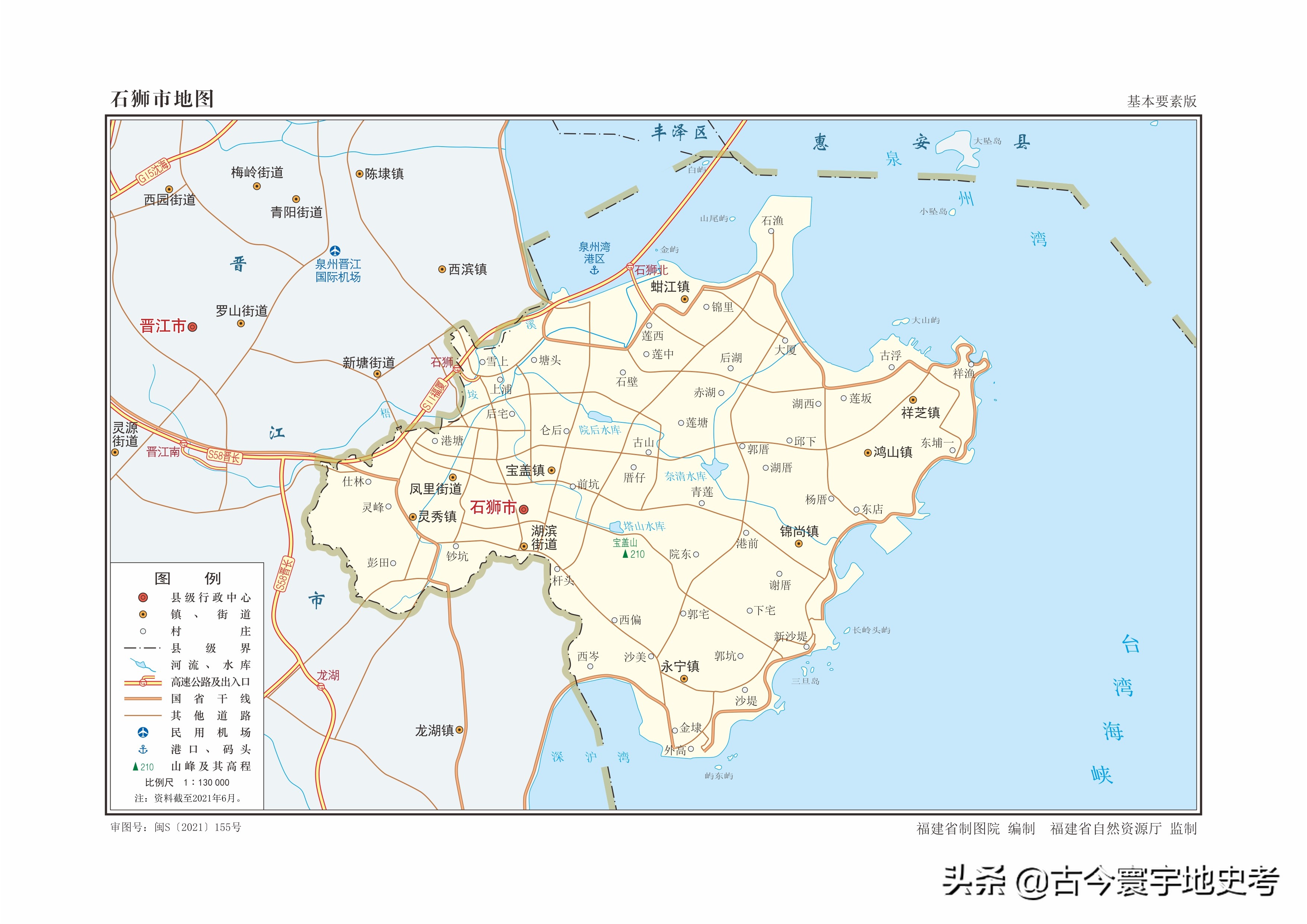 泉州市石獅市泉州市安溪縣泉州市泉港區泉州市南安市泉州市洛江區泉州