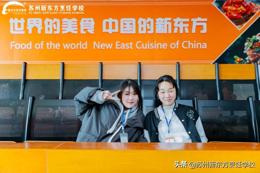 「回顾」苏州新东方“元旦研学游”，带你嗨不停