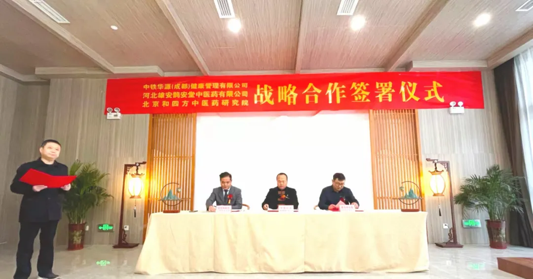 赓续中医药文化，造福咱百姓健康 在提升再进步再出发
