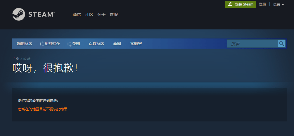 失落的方舟下载教程：steam一键入库+俄服日韩台服下载入口