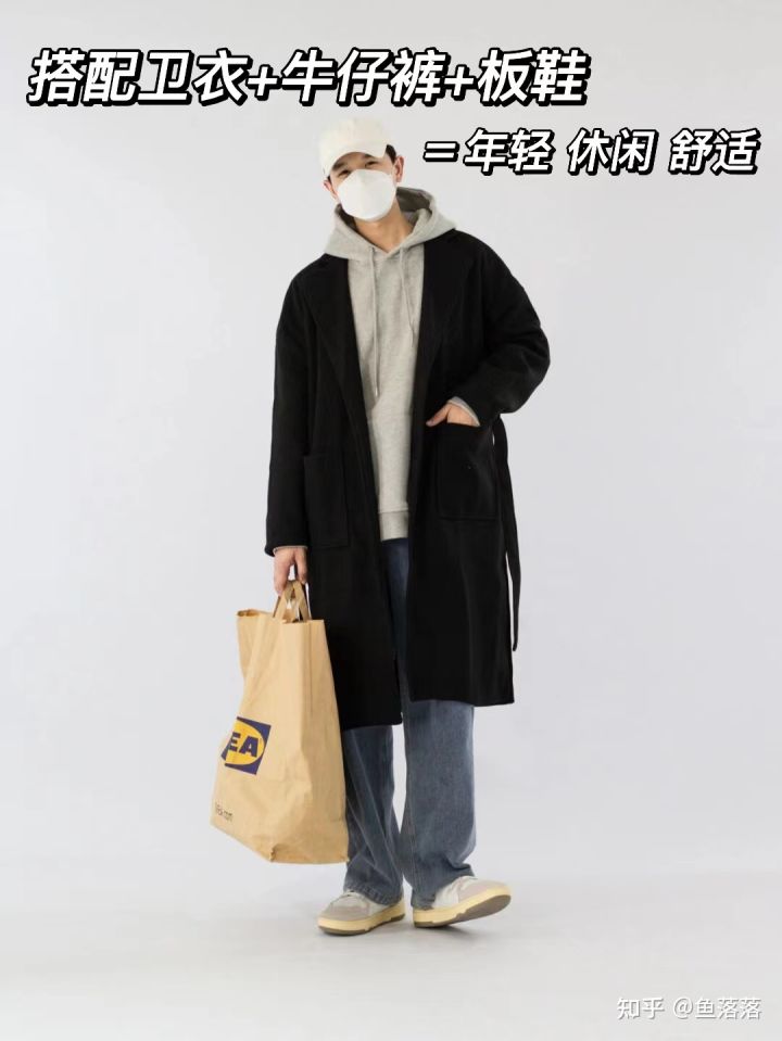 男生如何在穿搭上，通过色彩搭配，提升自己的衣品？