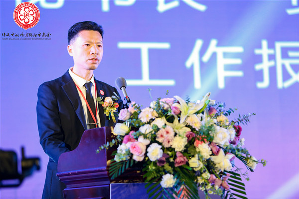 “聚初心 迎未来”佛山市湖南省邵阳市商会成立一周年庆典隆重举行